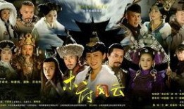 木府风云在线观看免费,揭秘古代传奇家族的兴衰传奇