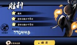 忍者必须死三爆料视频