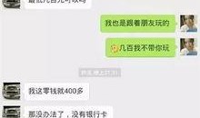 爆料聊天记录视频,视频爆料背后的惊人真相