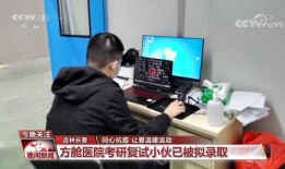 北京方舱爆料新闻报道视频,患者生活与防疫举措纪实