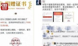 今日头条深圳女网友爆料,惊曝某知名企业涉嫌违规操作！