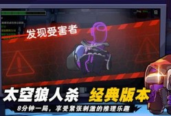 太空杀最新角色爆料图片,神秘力量觉醒，宇宙战局再起风云