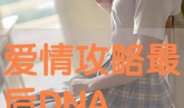 恋爱技巧手机在线观看,手机在线观看，轻松掌握甜蜜秘诀