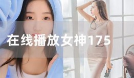 安然女闺蜜爆料视频播放,安然事件背后真相曝光