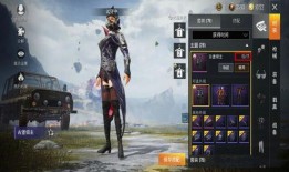 和平精英皮肤最新爆料军需,神秘皮肤即将亮相