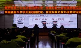 思南中学爆料新闻,揭秘校园内幕