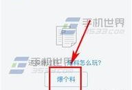 今日头条爆料霸州,今日头条独家爆料，揭秘背后真相