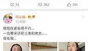 娱乐圈吃瓜爆料请多推送,揭秘明星背后的秘密与八卦