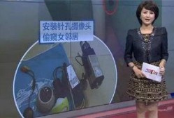 毛妈邻居爆料视频