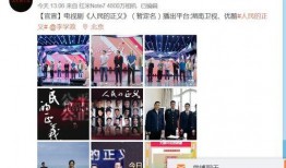 正泰私人助理爆料事件视频