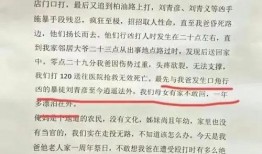 叶婷事件爆料最新消息,揭秘背后惊人真相
