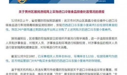 中国最新爆料网站,独家内幕，热点追踪