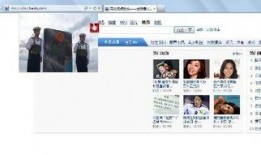 一闪最新爆料视频大全,精彩瞬间尽收眼底