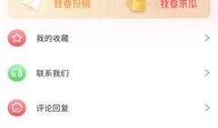 吃瓜表弟知乎全文免费阅读,一场关于真相与娱乐的狂欢
