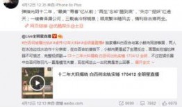 卓伟表弟爆料事件视频,事件背后惊人真相曝光
