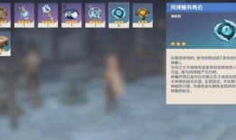 原神最新语音爆料,揭开神秘角色背后的故事