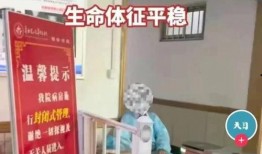 唐山医院网友爆料新闻最新,网友爆料揭示惊人真相