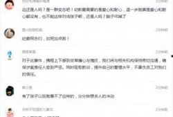 石家庄爆料家长事件视频,校园冲突背后的真相揭露