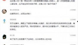 石家庄爆料家长事件视频,校园冲突背后的真相揭露