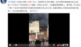 最新爆料工厂视频大全集,最新爆料视频大全集深度解析