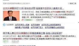 卓伟爆料内地娱乐圈,揭秘内地娱乐圈幕后真相