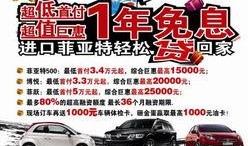 特价新车爆料视频大全图片,视频大全图片解析，尽享购车盛宴