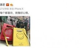 唐嫣今日头条最新爆料,揭秘她的爱情与事业新篇章