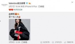 江小寒最新爆料,揭秘娱乐圈最新热点事件