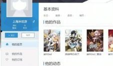 原神最新3.1爆料时间,全新角色与元素互动，探索神秘“至冬”秘境
