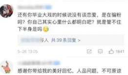 娱乐大瓜爆料漫画完整版,揭秘娱乐圈幕后真相，完整版大揭秘！